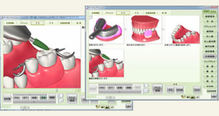 イラストや写真のついた診断書